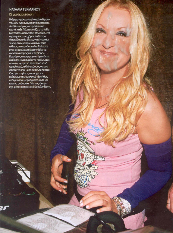 Natalia Germanou nude. Photo - 4