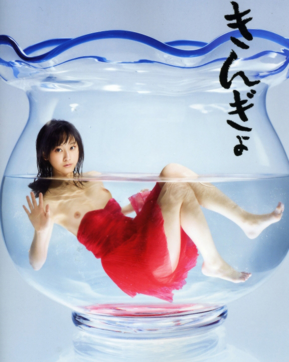 Rena Matsui nude. Photo - 7