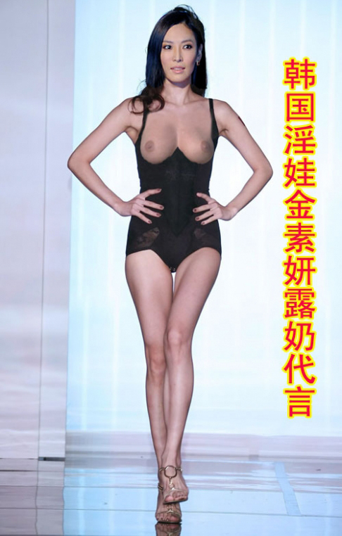 Kim So-yeon nude. Photo - 2