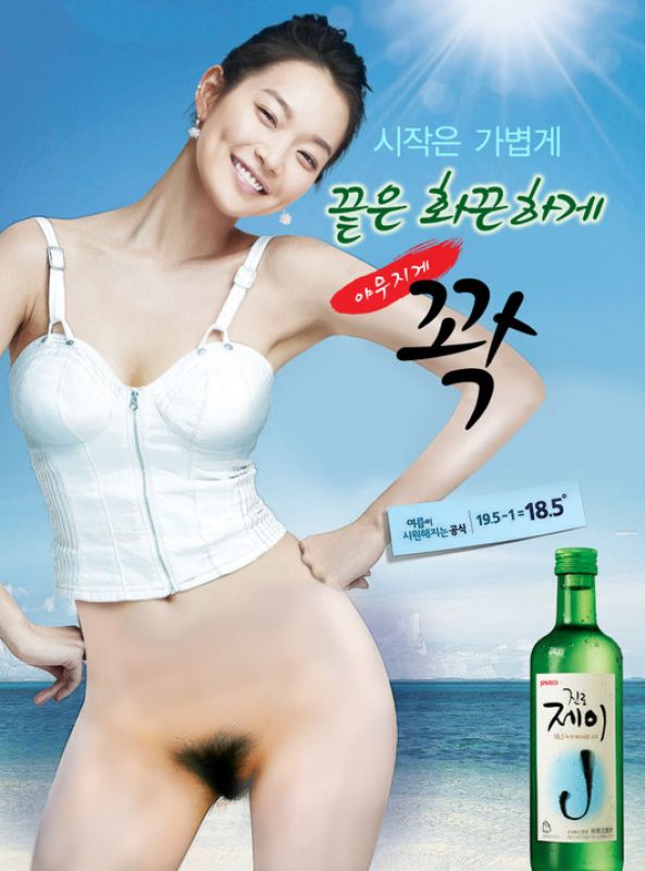 Shin Min-a nude. Photo - 8