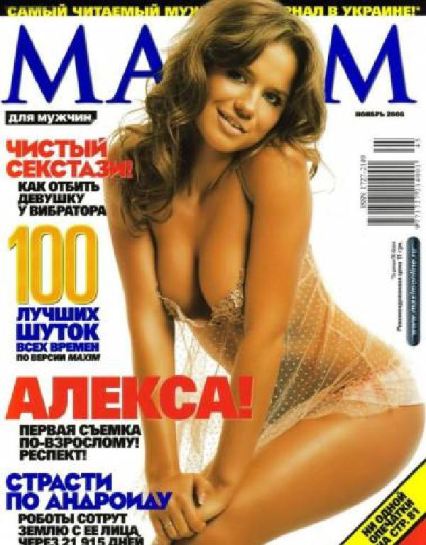 Aleksa nude. Photo - 3