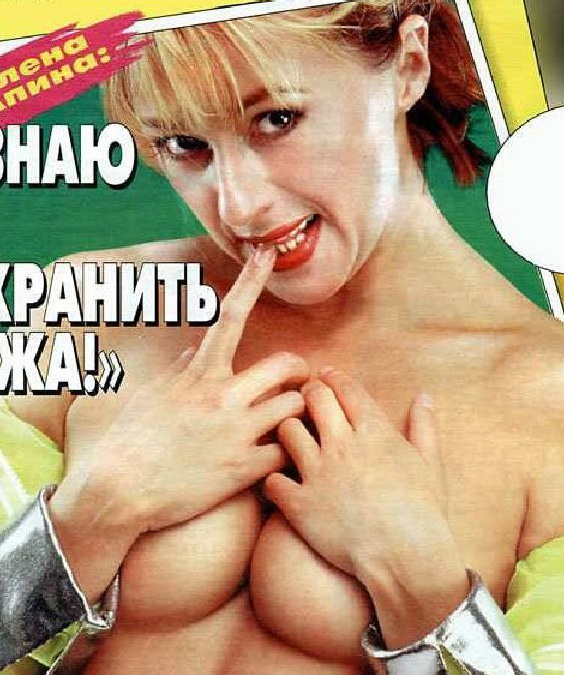 Alena Apina nude. Photo - 1