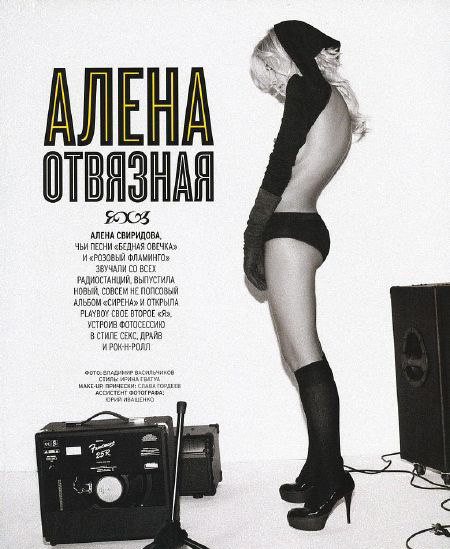 Alena Sviridova nude. Photo - 9