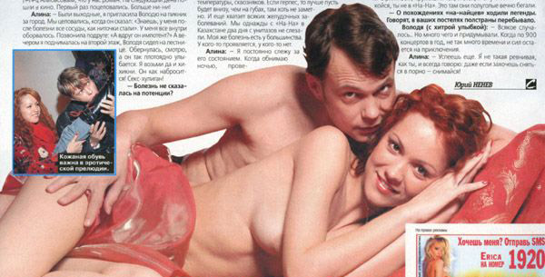 Alina Velikaya nude. Photo - 16