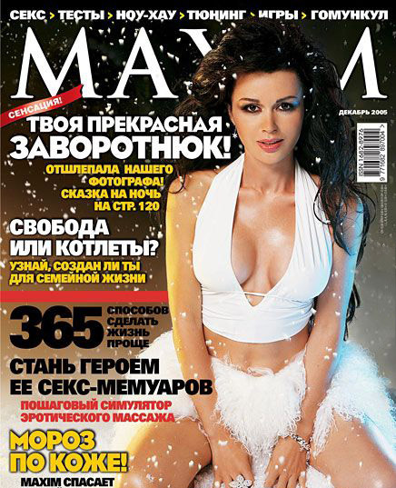 Anastasia Zavorotnyk nude. Photo - 10