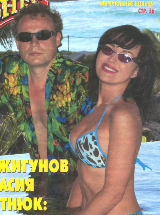 Anastasia Zavorotnyk nude. Photo - 36