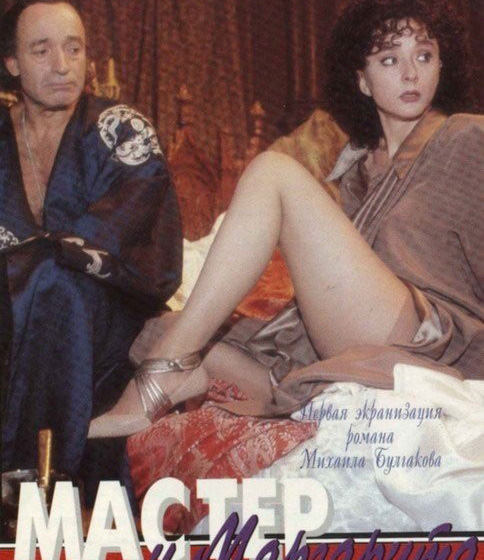 Anastasiya Vertinskaya nude. Photo - 1