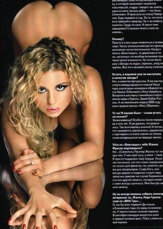 Anna Semenovich nude. Photo - 6
