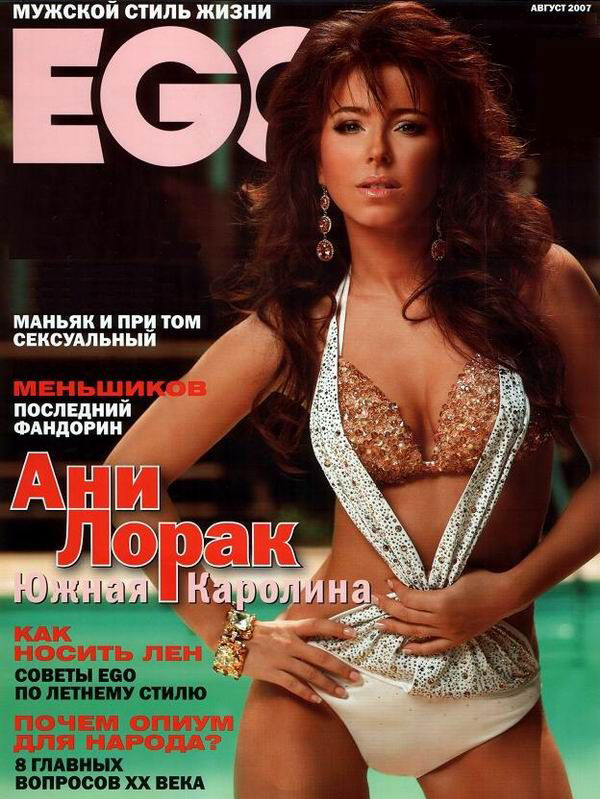 Any Lorak nude. Photo - 6