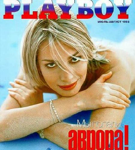 Avrora nude. Photo - 25