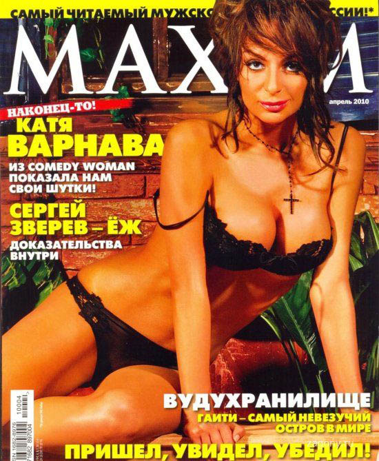 Ekaterina Varnava nude. Photo - 7