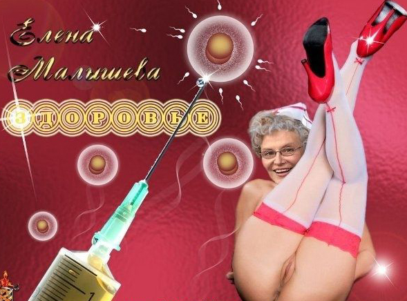 Elena Malysheva nude. Photo - 1