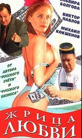 Elvira Bolgova nude. Photo - 12