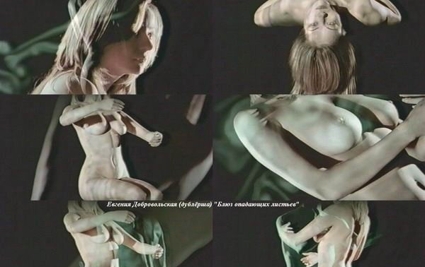 Evgeniya Dobrovolskaya nude. Photo - 2