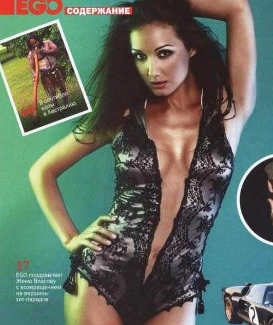 Evgeniya Vlasova nude. Photo - 14