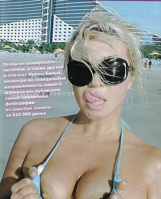 Irina Bilik nude. Photo - 6