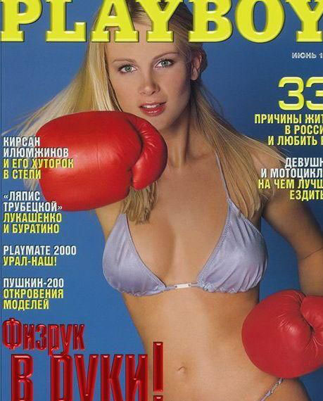 Irina Grigoreva nude. Photo - 22