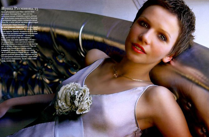 Irina Rahmanova nude. Photo - 2