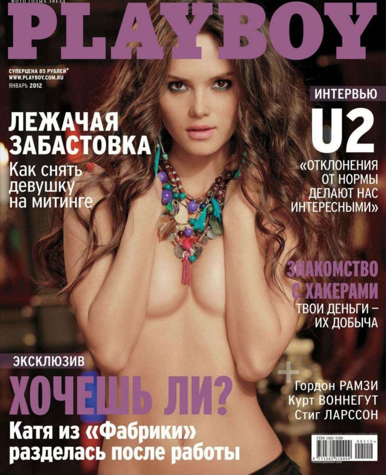 Katya Lee nude. Photo - 7