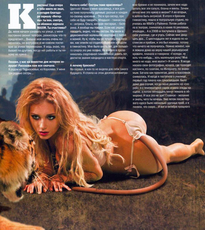 Kristina Asmus nude. Photo - 18