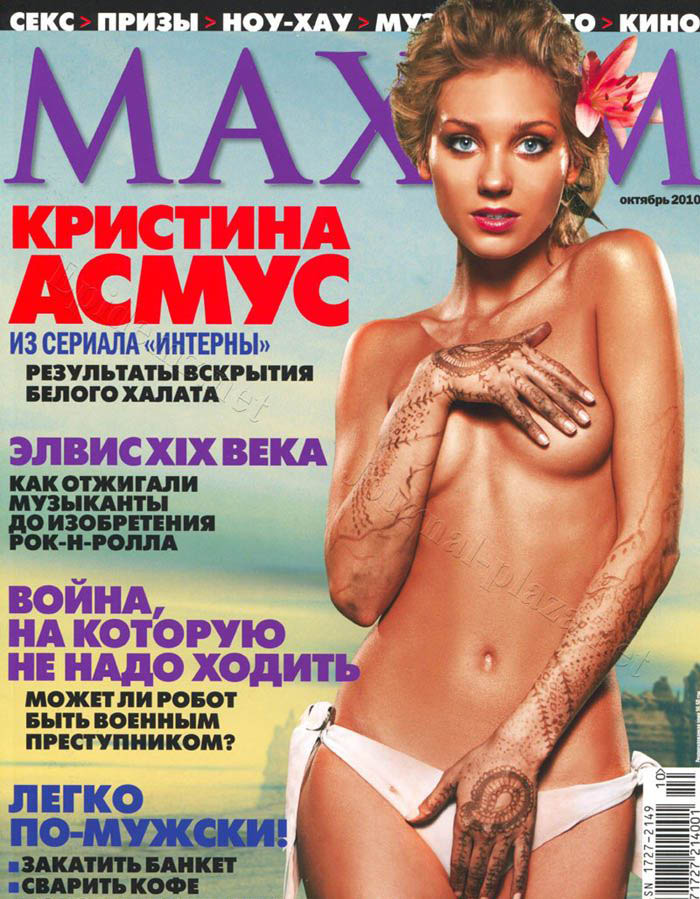 Kristina Asmus nude. Photo - 21