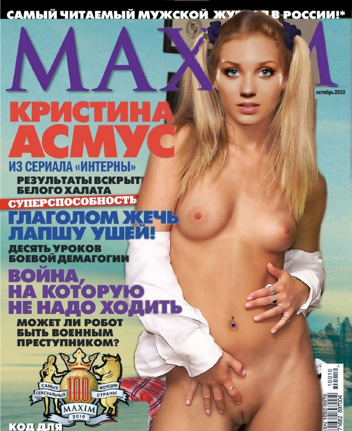 Kristina Asmus nude. Photo - 29