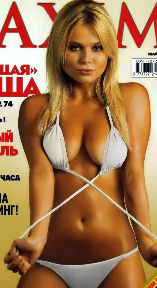 Ksenia Novikova nude. Photo - 16