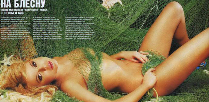 Ksenia Novikova nude. Photo - 24