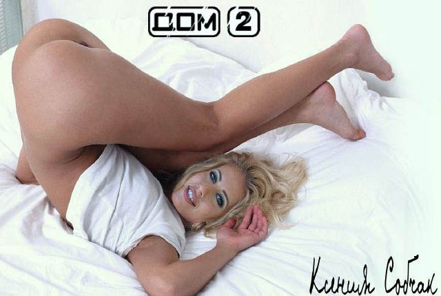 Ksenia Sobchak nude. Photo - 52