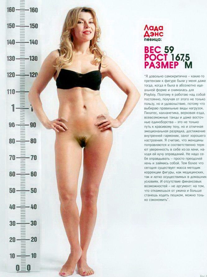 Lada Dens nude. Photo - 23