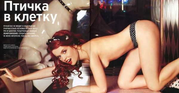 Lena Knyazeva nude. Photo - 6