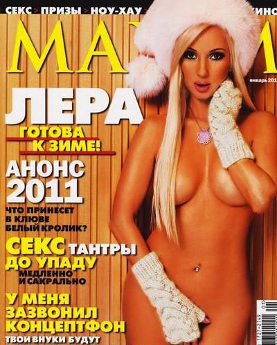 Lera Kudryavceva nude. Photo - 38