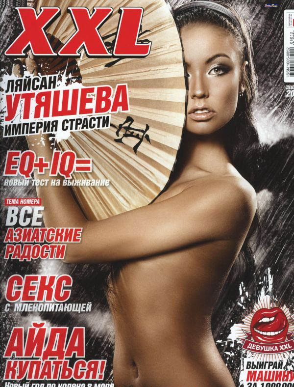 Lyajsan Utyasheva nude. Photo - 5
