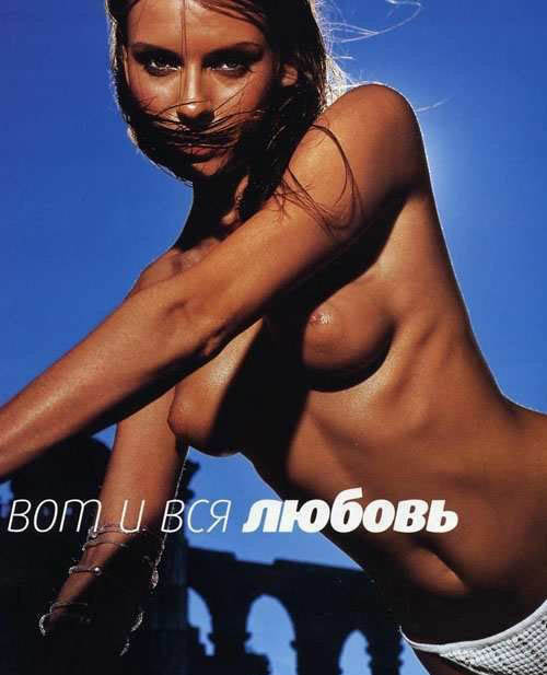 Lyubov Tolkalina nude. Photo - 7