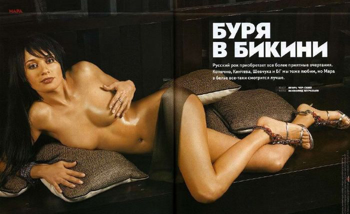 Mara nude. Photo - 1