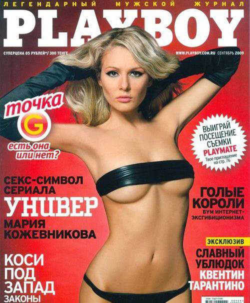 Maria Kozhevnikova nude. Photo - 10