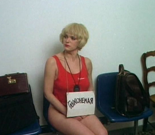 Marina Mogilevskaya nude. Photo - 1