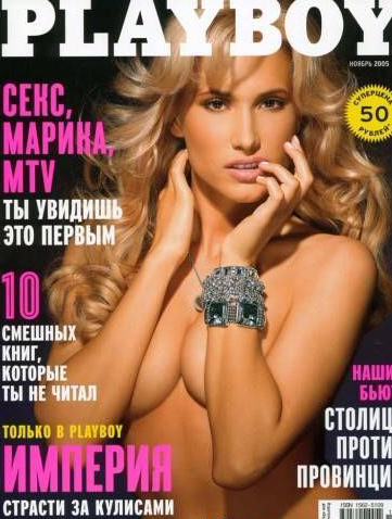 Masha Kravcova nude. Photo - 10