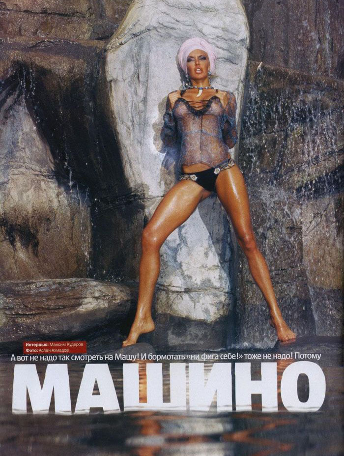 Masha Malinovskaya nude. Photo - 28