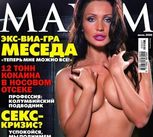 Meseda Bagautdinova nude. Photo - 9