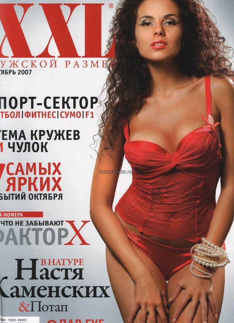 Nastya Kamenskih nude. Photo - 12