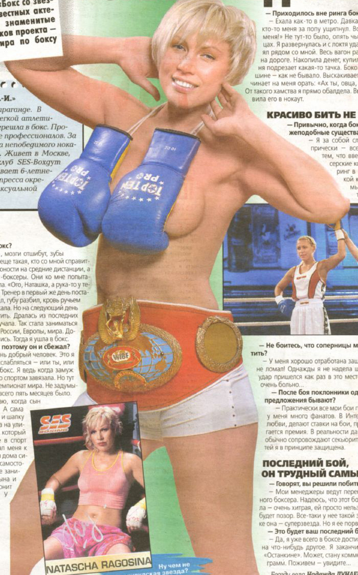 Natalia Ragozina nude. Photo - 17