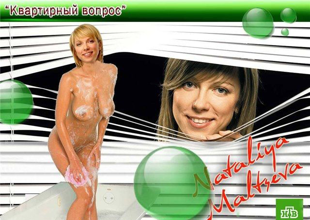 Natalya Malceva nude. Photo - 1