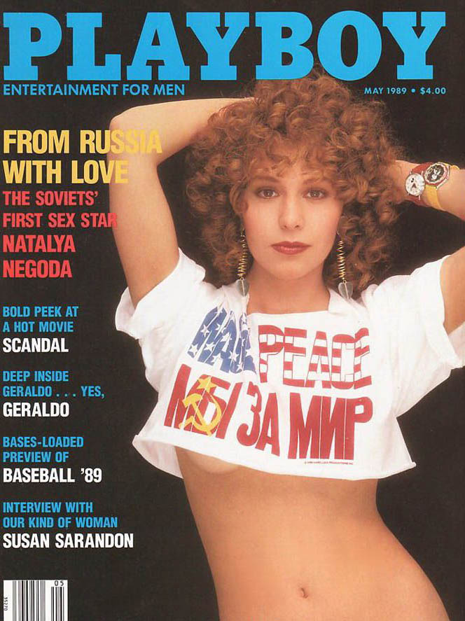 Natalya Negoda nude. Photo - 9