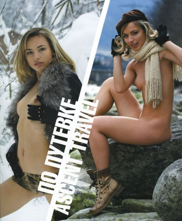 Natalya Volkova nude. Photo - 1