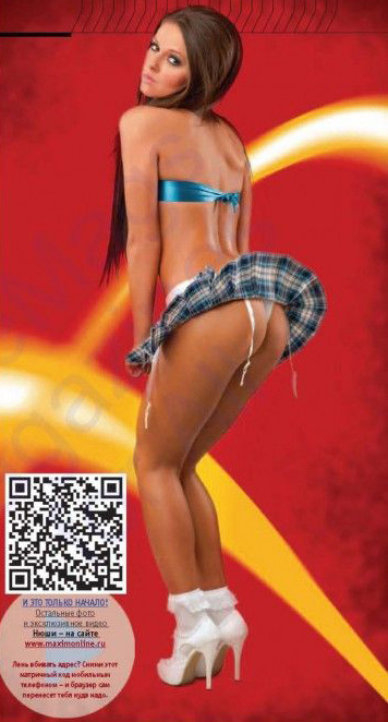 Nyusha nude. Photo - 14