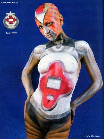 Olga Buzova nude. Photo - 43