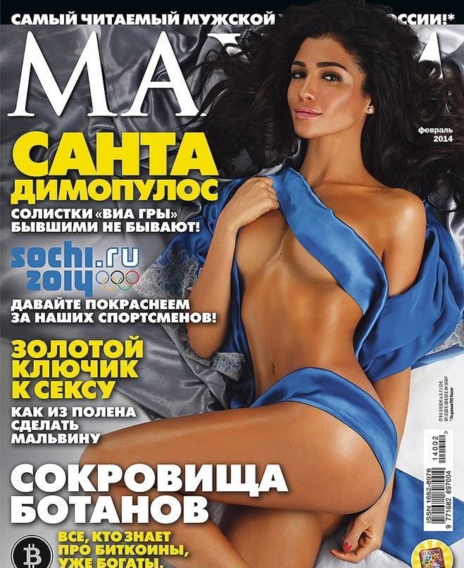 Santa Dimopulos nude. Photo - 11