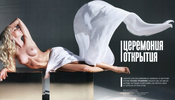 Tatyana Totmyanina nude. Photo - 3