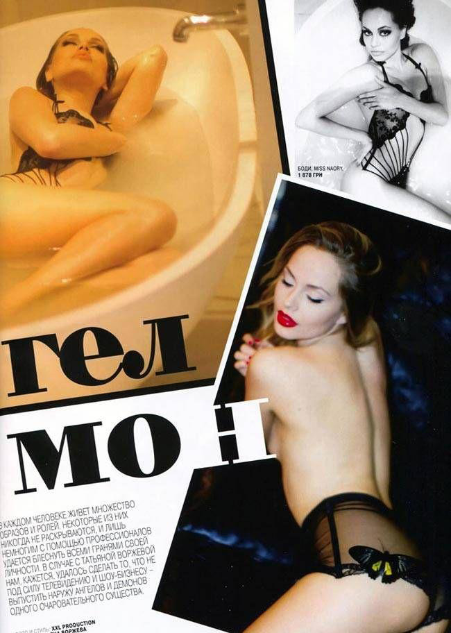 Tatyana Vorzheva nude. Photo - 2